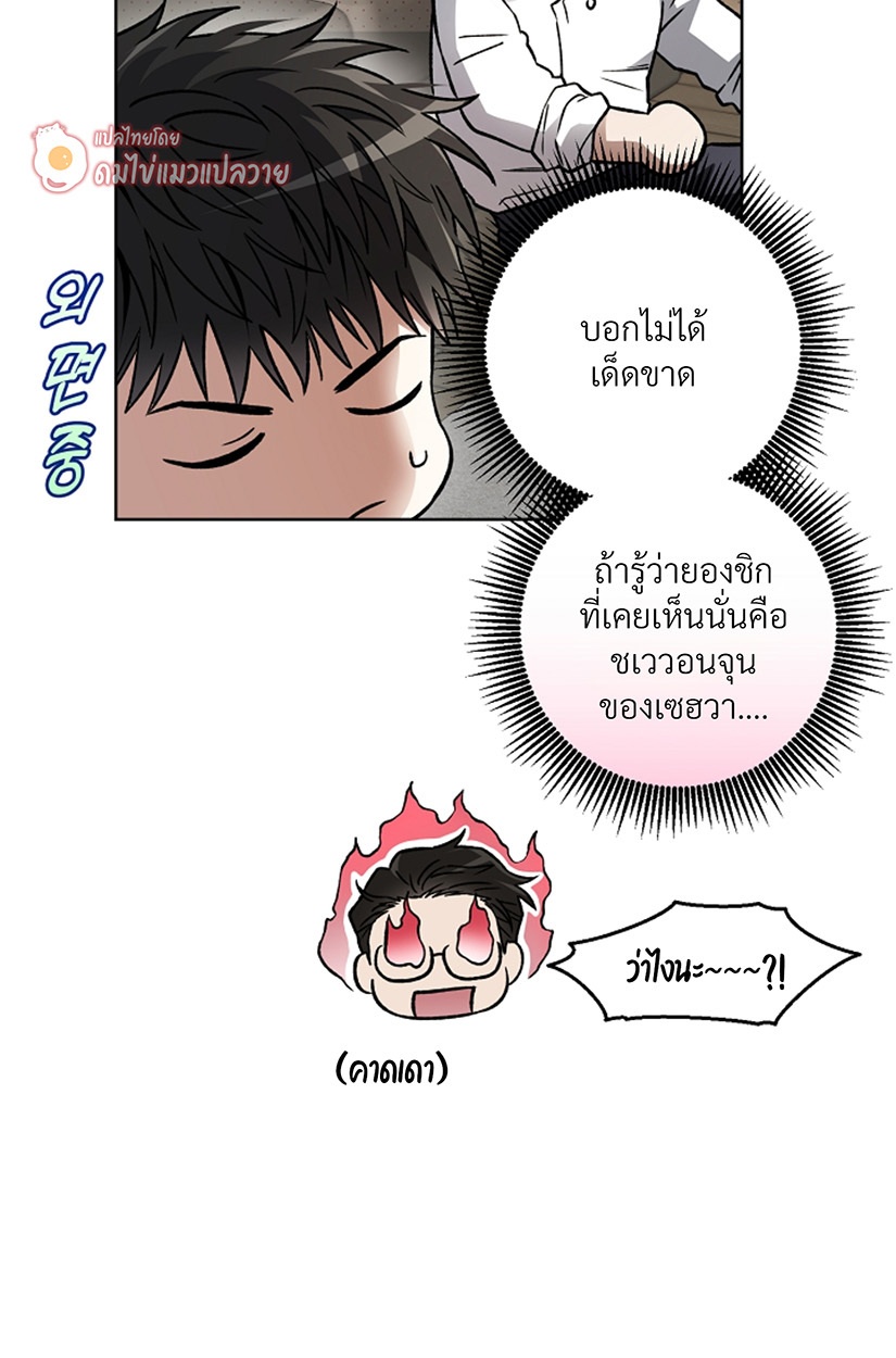 หน้า 70